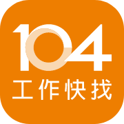 104人力銀行(另開新視窗)